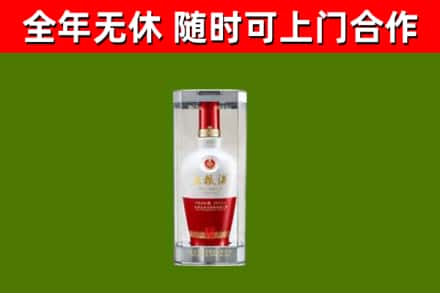 新吴区回收五粮液行情