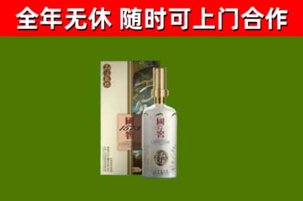 新吴区回收国窖1573价格