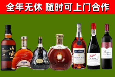 新吴区烟酒回收洋酒系列.jpg