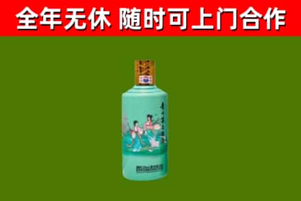 新吴区回收节气茅台酒