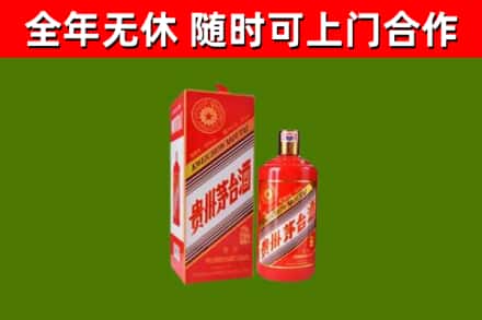 新吴区回收生肖茅台酒