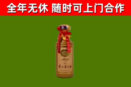 新吴区回收30年茅台酒