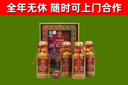 新吴区回收50年份茅台
