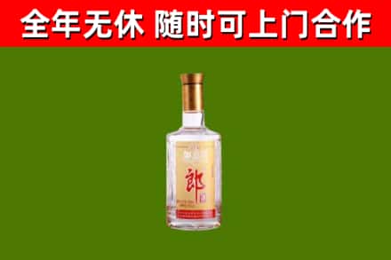 新吴区烟酒回收光瓶郎酒.jpg