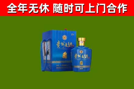 新吴区烟酒回收贵州大曲.jpg
