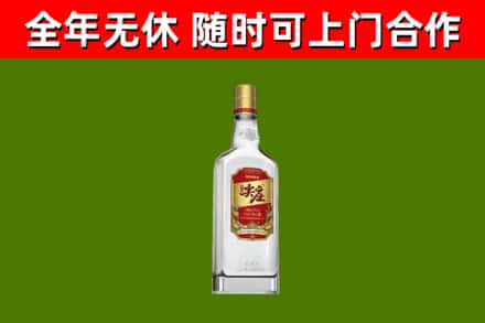 新吴区回收尖庄酒