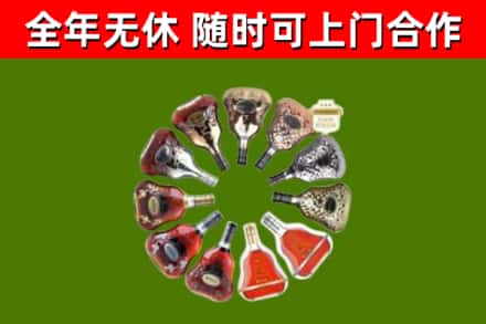 新吴区烟酒回收XO洋酒.jpg