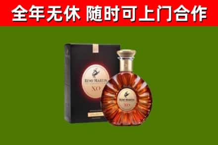 新吴区烟酒回收人头马XO洋酒.jpg