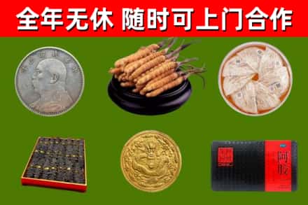 新吴区回收礼品